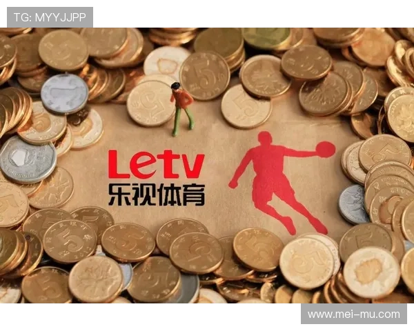 乐视体育对欧冠决赛的直播历史及回看入口指南