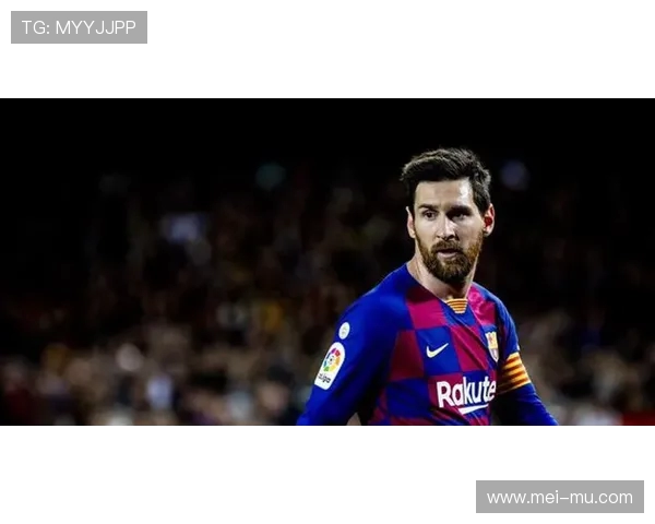 西甲联赛梅西时代回顾：梅西对西甲联赛的影响与贡献