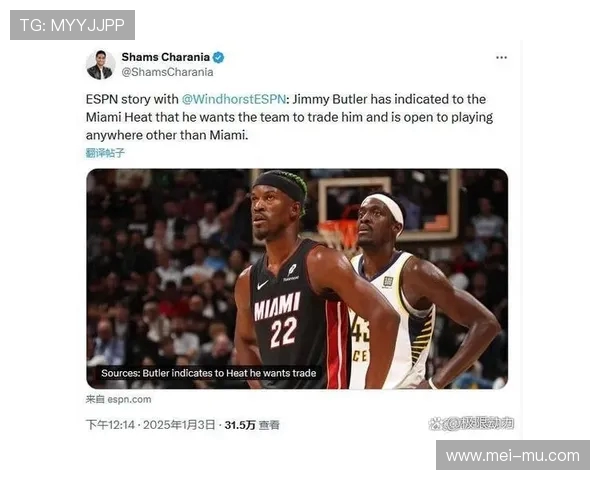 12月3日热火对决骑士关键攻防回顾比赛录像深度解析全场战术与球星表现