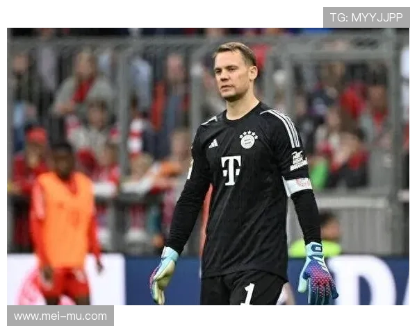 拜仁内部对诺伊尔续约前景存疑本月底或将做出最终决定