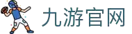 jiuyou.com - 九游(中文站)娱乐官网